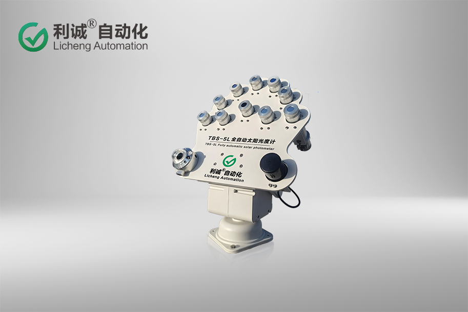 全自動太陽光度計  
