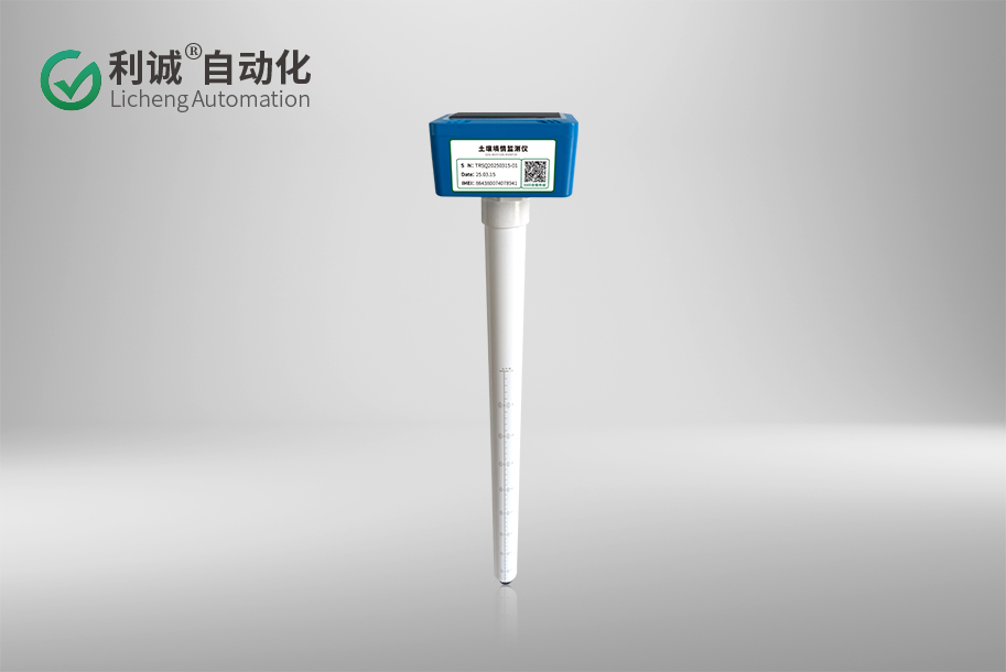 土壤墑情監(jiān)測儀